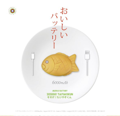 日本鯛魚燒充電器 6000mAh雙眼發光